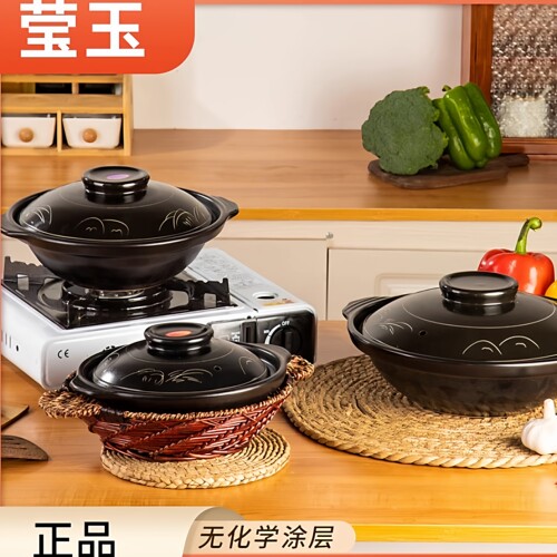莹玉浅砂锅商用陶土干烧煲黄焖鸡