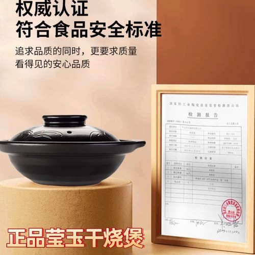 可翻炒大品牌莹玉干烧煲煲仔饭