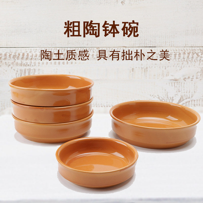 粗陶小菜盘蒸菜陶瓷小碗菜米饭盘紫砂无釉小碗饭钵商用土碗蒸饭碗