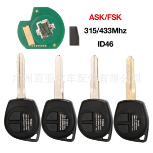 FSK信号 适用于铃木2键遥控汽车钥匙315频率433频率ID46芯片ASK