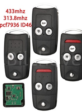 适用2/3/4键本田CR-V Jazz折叠遥控汽车钥匙313.8/433mhz pcf7936