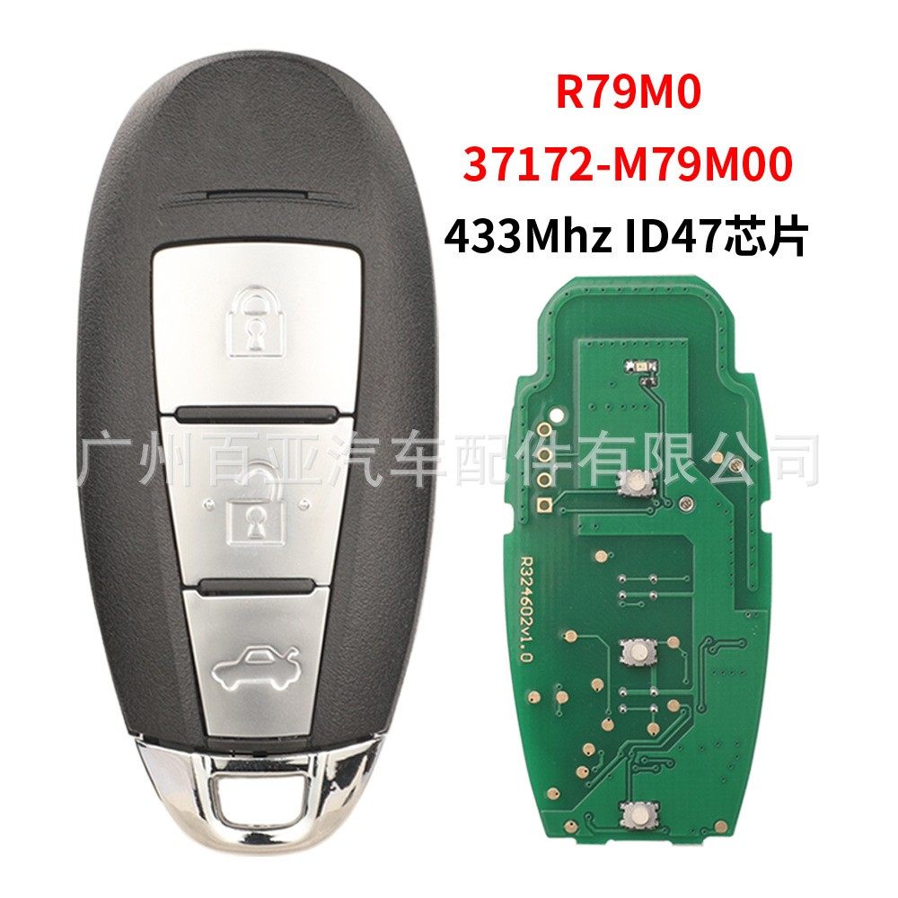 铃木3键遥控车钥匙ID47芯片