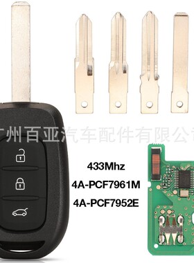 适用于雷诺3键直板遥控汽车钥匙 4A-PCF7961M芯片 434MHZ