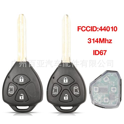 丰田埃尔法3/4键遥控钥匙