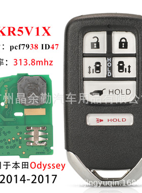 KR5V1X适用于6键本田智能卡钥匙遥控ID47chip pcf7938 313.8MHz
