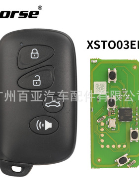 Xhorse  XM38 XM系列4键XSTO03EN智能子机遥控汽车钥匙国外版