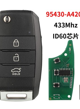 适用于起亚3键K4 carens遥控汽车钥匙ID46芯片433频率95430-A4200