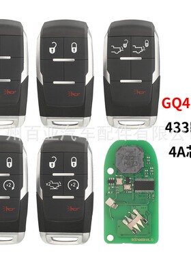 适用于道奇公羊1/2/3/4/5键遥控汽车钥匙4A芯片433频率GQ4-76T