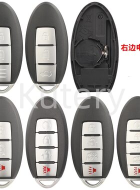 适用于尼桑2键3键4键天籁骊威逍客奇骏遥控汽车钥匙壳注意电池座