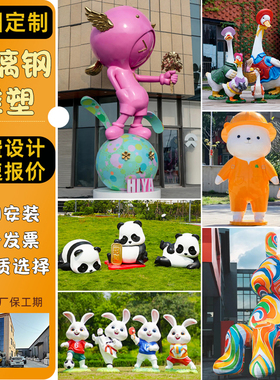 源头厂家玻璃钢卡通人物雕塑定制