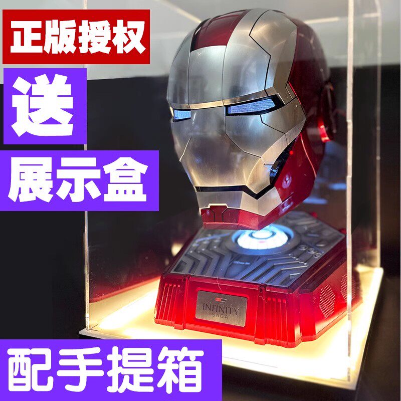 Killerbody genuine authorized Iron Man helmet mk5 wearable voice-activated closure Jarvis anime power