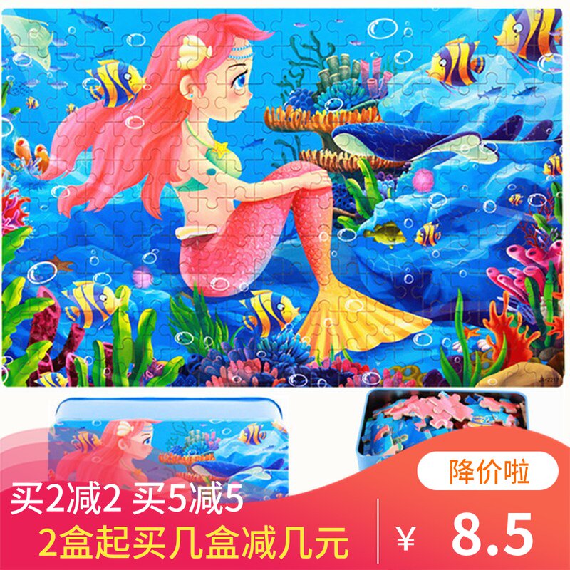 100/200片拼图铁盒装 儿童益智卡通木制小孩6-7-8岁以上积木玩具|ruв категории игрушка/коляска/головоломка/блоки/модель, бусы/головоломка/в паре/демонтаж/бить игрушки, головоломка/деревоплита - от Buy2taobao.com для оказания профессиональной услуги покупки агента Taobao