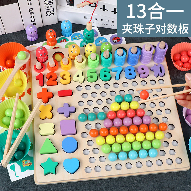 木质益智早教夹珠子拼图玩具幼儿吃饭练习儿童夹豆子比赛钓鱼套圈