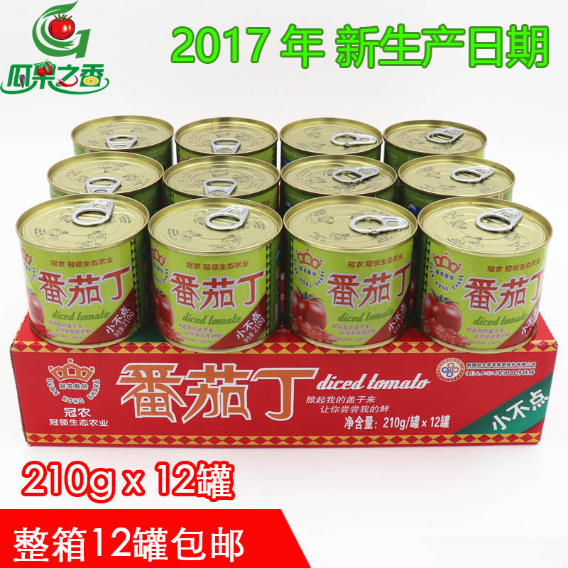 н®Î÷ºìÊÁ¹ÚÅ©·¬ÇѶ¡ ÐÂÏÊ×ÔÈ»³ÉÊì·¬ÇÑÎÞÌí¼Ó210g*12¹ÞÕûÏä°üÓÊ