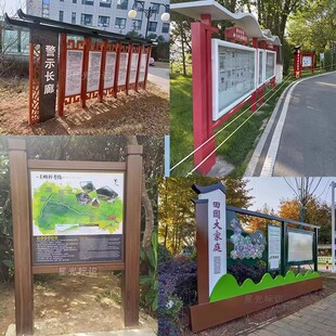 不锈钢橱窗展示架定制廉政文化长廊展示栏公示栏钢化玻璃宣传栏