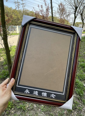 实木相框批发免费洗照片
