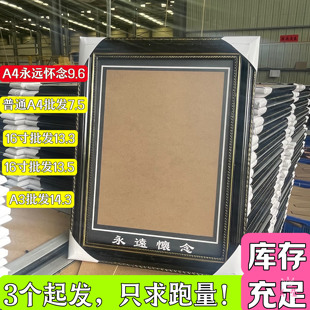实木老人相框yx框永远怀念12寸A4冲洗照片定做挂墙相框工厂