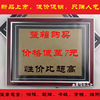 Old man photo frame Plastic Deadee Photo frame a4 Home Furnishing Jewelry the elderly a4 12 rectangle modern Chinese style