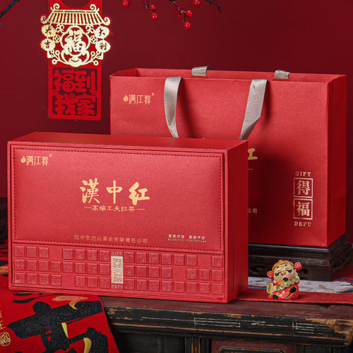 汉中红茶礼盒装陕西红茶汉江春