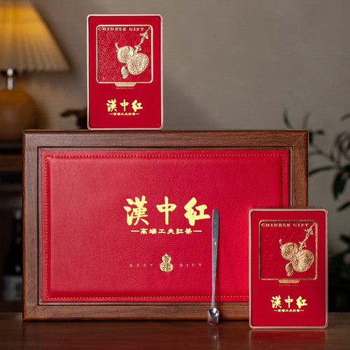汉中红茶礼盒装陕西红茶汉江春