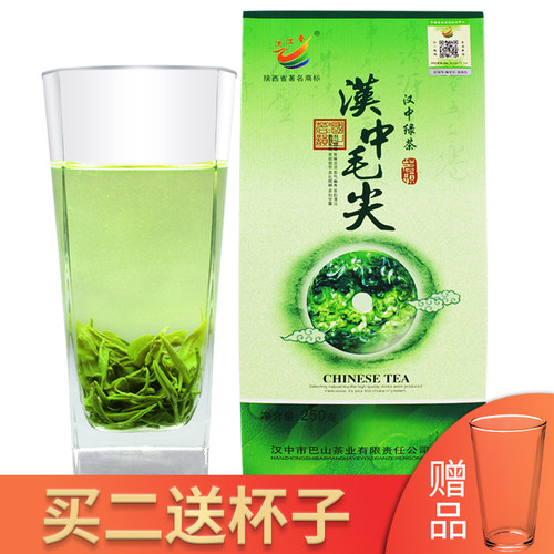 选新鲜原料口感回甘好日常口粮茶叶买2送杯