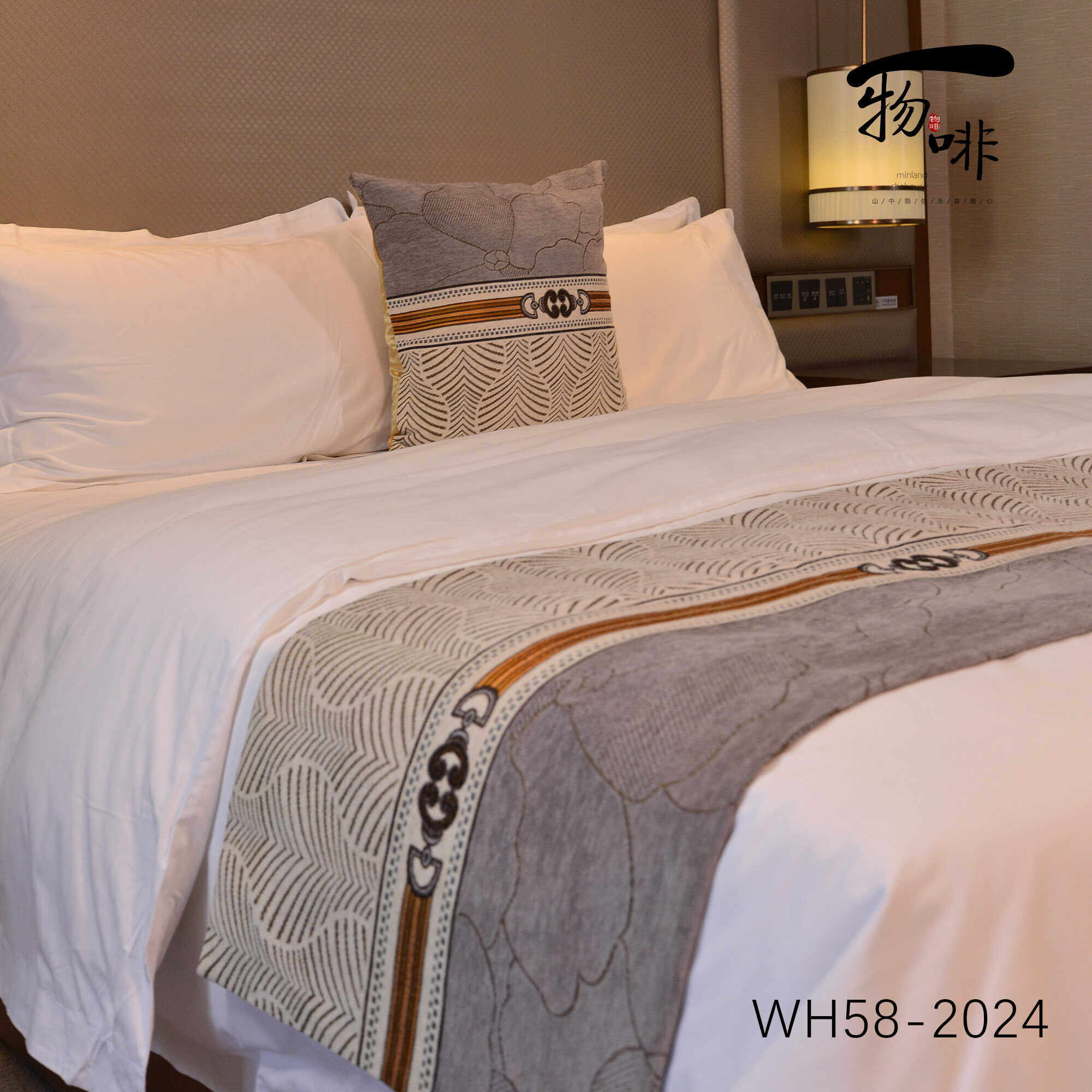 轻奢高端床旗酒店卧室客厅家用床尾巾2680,床上用品,床盖,淘宝优惠券,粉丝福利购,淘宝优惠卷