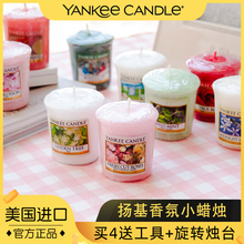 Candle美国扬基蜡烛香薰卧室精油香氛浪漫宜家旋转烛台杯 Yankee