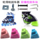 刹车制动 儿童轮滑刹车块滑轮鞋 儿童轮滑鞋 配件适用于贵派仕溜冰鞋