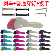 刹停塑胶刹车块刹车架耐磨 儿童鞋 溜冰鞋 配件刹车器轮滑滑冰旱冰鞋