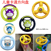 滑板车配件可爱方孔方向盘小孩摇摆溜溜妞妞把手柄方管侧面穿螺丝