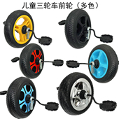 车胎实心发泡轮 儿童滑板车配件小孩脚踏车车轮子前轮车轮胎后轮