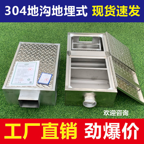 地埋式油水分离器地沟隔油池商用