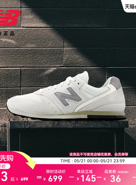 New Balance NB官方正品26新款女鞋户外薄底运动休闲鞋WL996SO2