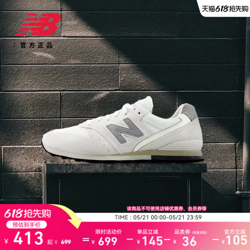 NewBalanceNB舒适运动休闲鞋