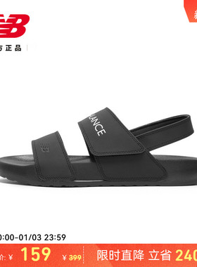 New Balance NB官方正品男鞋女鞋NCLA系列轻便凉鞋沙滩鞋SUFNCLAK