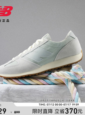 New Balance NB官方正品26夏季男女款休闲运动薄底德训鞋U471 6SJ