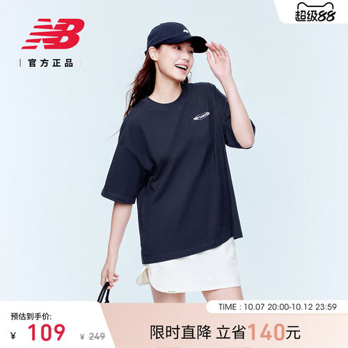 NewBalanceNB官方正品短袖T恤