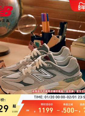 New Balance NB官方正品男女情侣同款运动厚底鞋老爹鞋U9060GRY