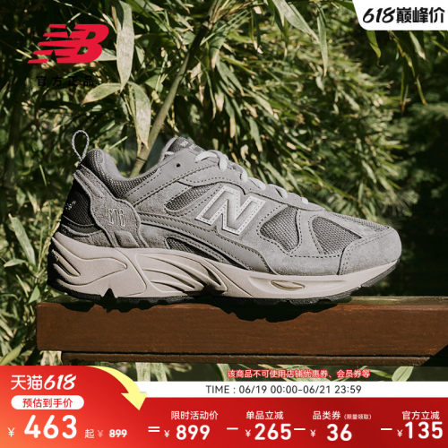 NewBalance官方878复古老爹鞋
