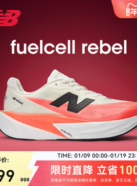 New Balance NB官方男女款 Rebel v5 缓震轻量速舒适运动跑步鞋 