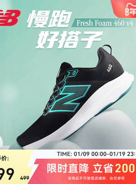 New Balance NB官方26新款男女款 460 v4 专业竞速缓震运动跑步鞋