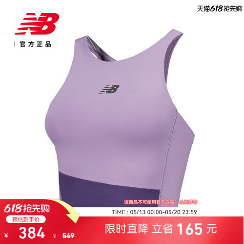 NewBalanceNB官方正品运动背心