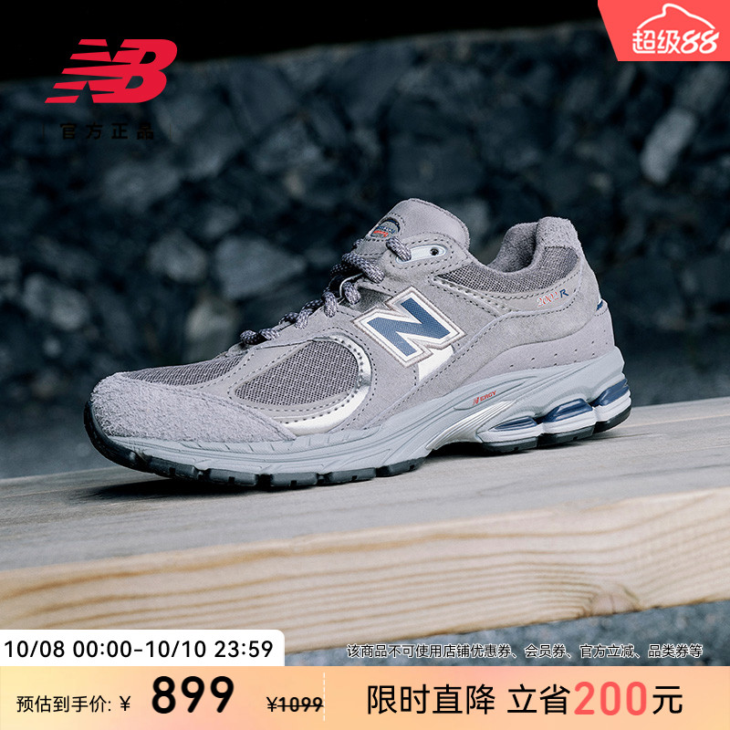 NEWBALANCENB官方2002R休闲鞋