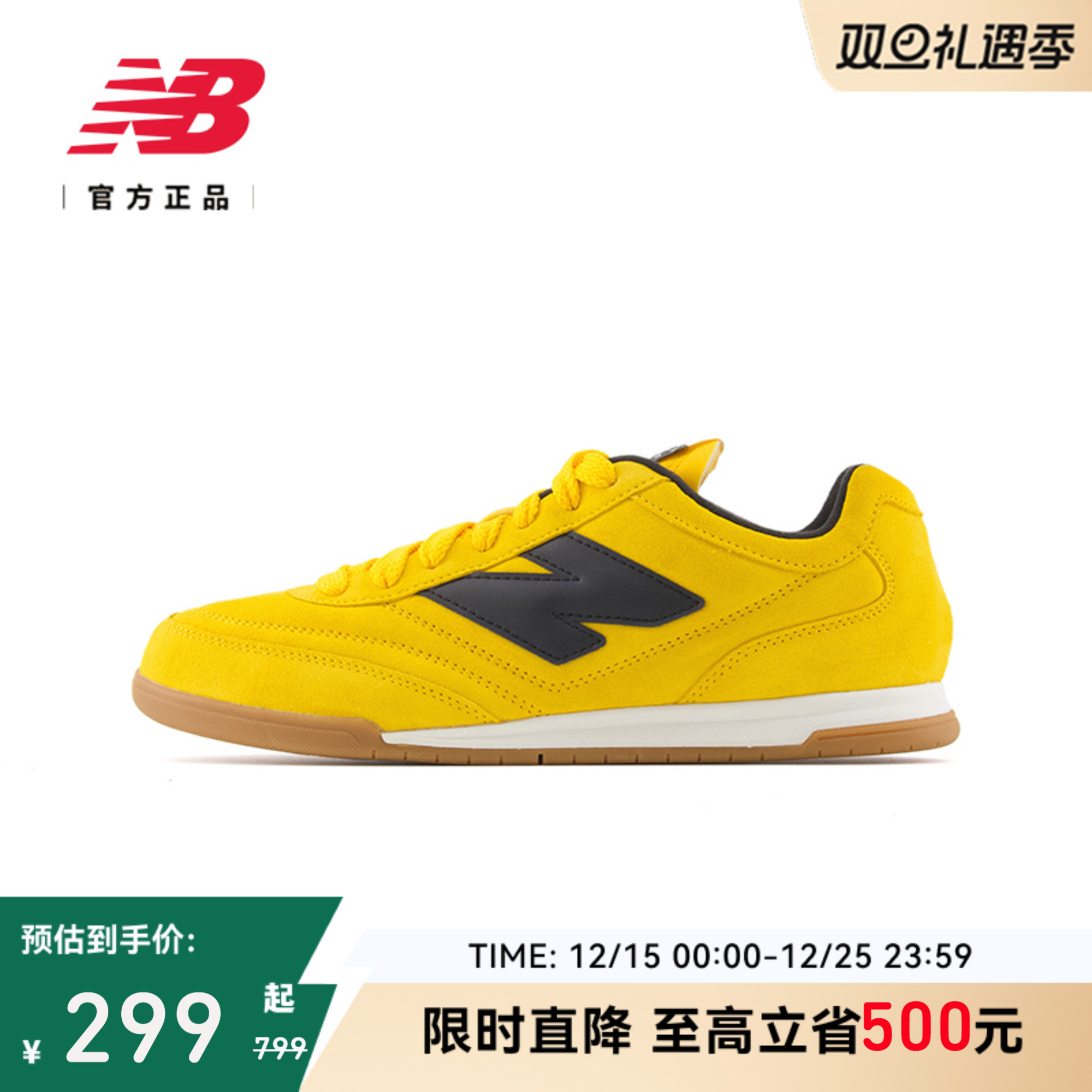 潮流百搭，休闲舒适