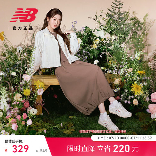NewBalanceNB休闲半身裙