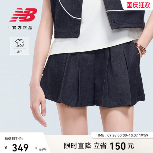 NewBalance女元气透气短裤裙裤