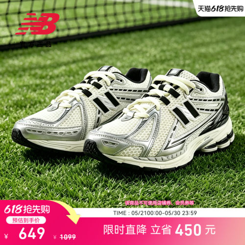 NewBalance男女款老爹鞋