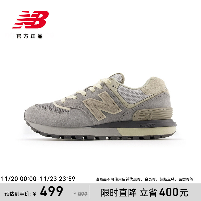 NB官方男女鞋休闲运动鞋U574LGAZ