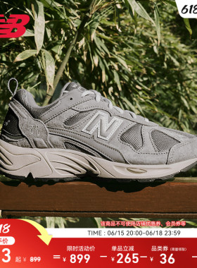 New Balance NB官方夏季男女复古山系元祖灰运动老爹鞋CM878MC1