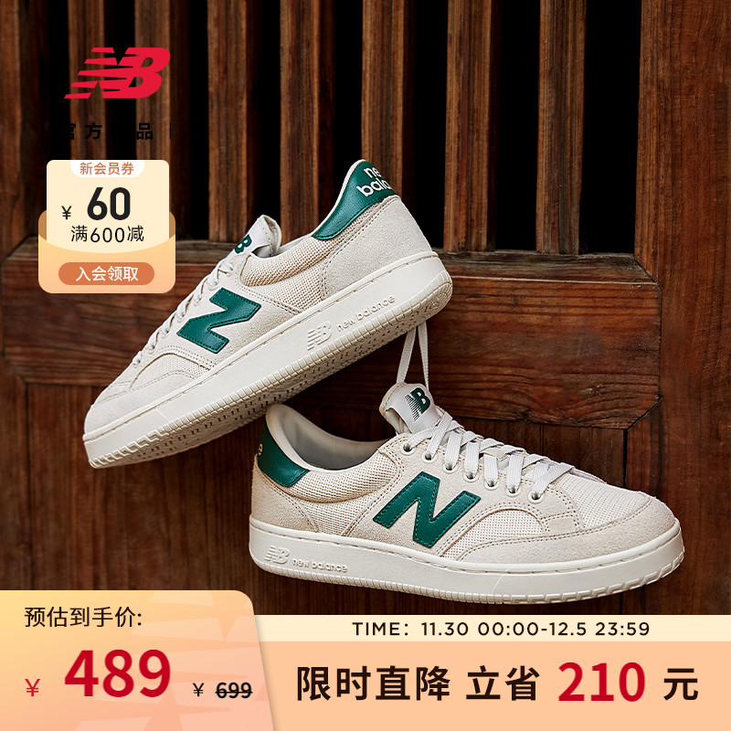 New Balance 官方23秋新款男女情侣低帮百搭休闲帆布板鞋PROCTCCG